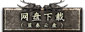 微端登陆器下载